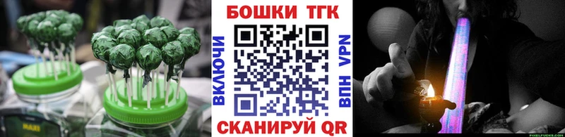 Купить закладки  Тобольск  Печенье с ТГК конопля 