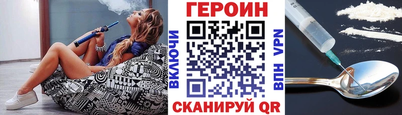 Героин Афган  Купить где  Тобольск 