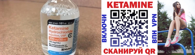 Купить закладки  Тобольск  Кетамин ketamine 