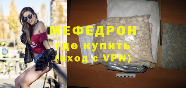скорость mdpv Гусь-Хрустальный