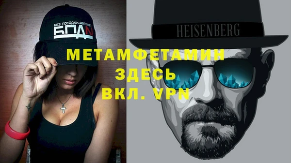 каннабис Гусиноозёрск