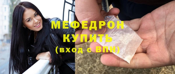 каннабис Гусиноозёрск