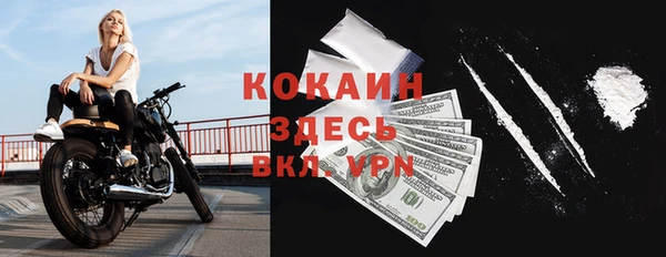 скорость mdpv Гусь-Хрустальный