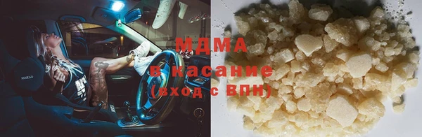 скорость mdpv Гусь-Хрустальный