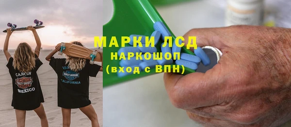 каннабис Гусиноозёрск