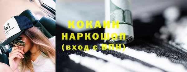 скорость mdpv Гусь-Хрустальный