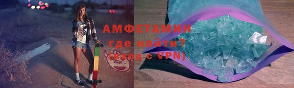 скорость mdpv Гусь-Хрустальный