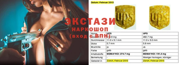 каннабис Гусиноозёрск