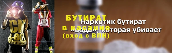 каннабис Гусиноозёрск