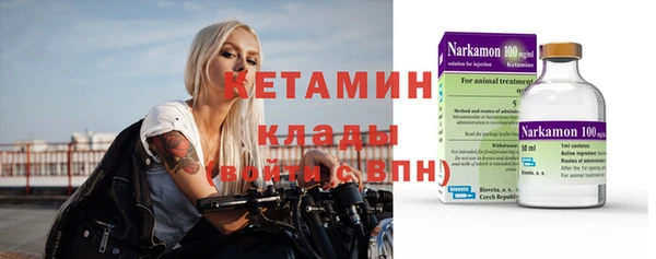 каннабис Гусиноозёрск