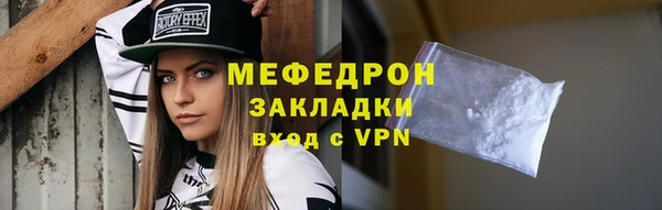 каннабис Гусиноозёрск