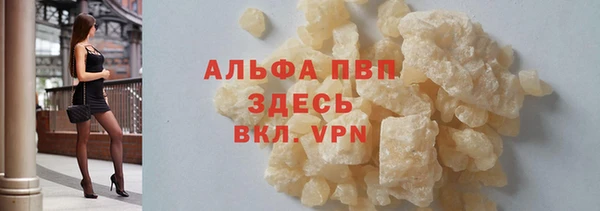 скорость mdpv Гусь-Хрустальный