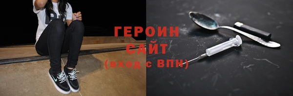 скорость mdpv Гусь-Хрустальный