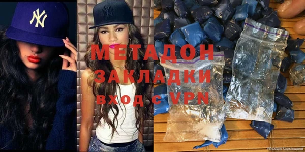 каннабис Гусиноозёрск