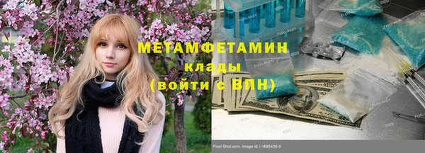 скорость mdpv Гусь-Хрустальный