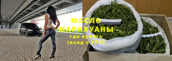 каннабис Гусиноозёрск