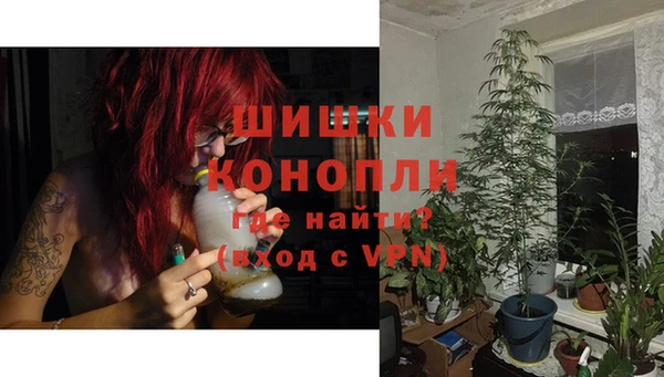 скорость mdpv Гусь-Хрустальный