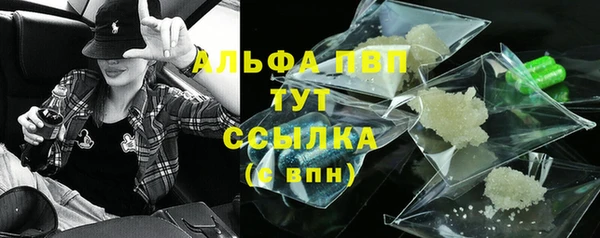 каннабис Гусиноозёрск