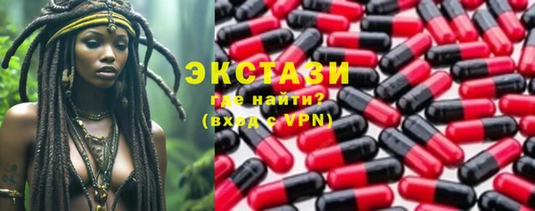каннабис Гусиноозёрск