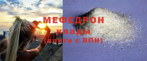 каннабис Гусиноозёрск
