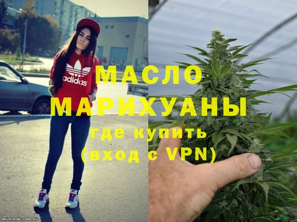 скорость mdpv Гусь-Хрустальный