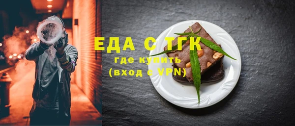 скорость mdpv Гусь-Хрустальный