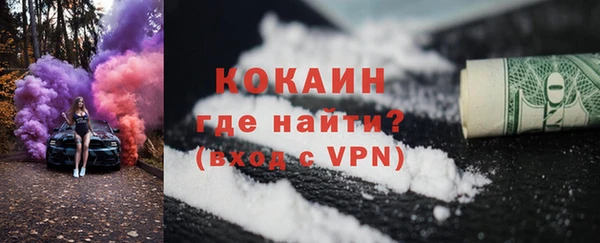 каннабис Гусиноозёрск