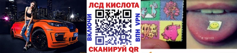 Купить  Тобольск  Марки 25I-NBOMe 1,8мг 