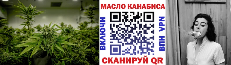 Купить закладки  Тобольск  Дистиллят ТГК Wax 