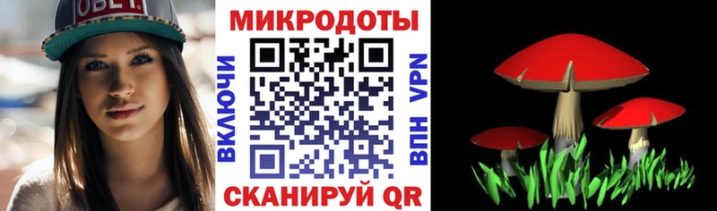 Купить закладки  Тобольск  Псилоцибиновые грибы мухоморы 