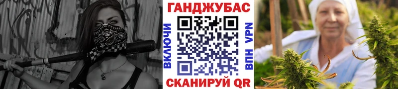 Канабис сатива  Купить где  Тобольск 